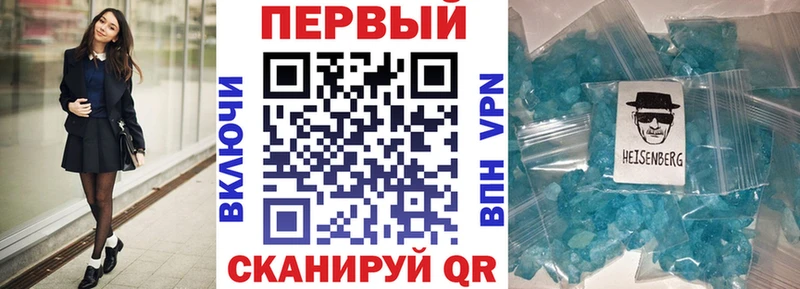 мориарти наркотические препараты  цена   Сосногорск  Амфетамин Розовый 