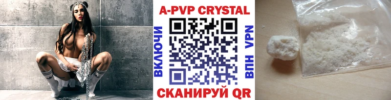 Alpha PVP крисы CK  Сосногорск 