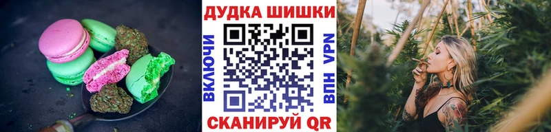 shop как зайти  Сосногорск  Canna-Cookies конопля 