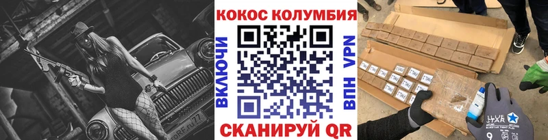 гидра ONION  Сосногорск  Cocaine 99% 