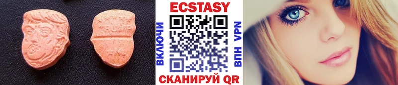 ЭКСТАЗИ Punisher  Сосногорск 