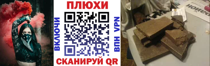 Гашиш Premium  Сосногорск 