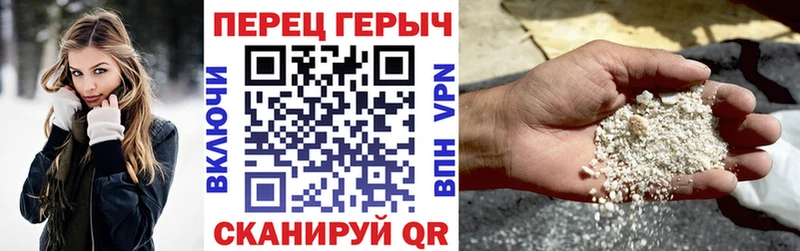 ссылка на мегу зеркало  Сосногорск  ГЕРОИН белый 