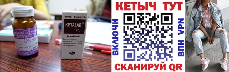 Кетамин ketamine  где купить наркоту  Сосногорск 