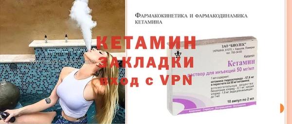 прущая мука Бородино