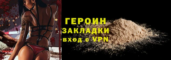 прущая мука Бородино