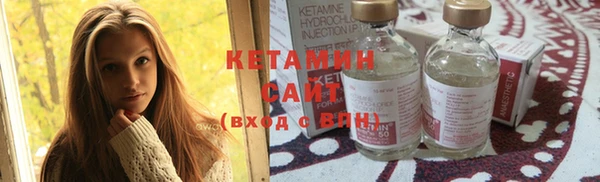шишки Бугульма