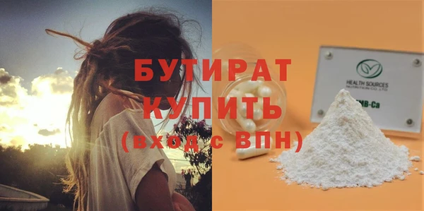 прущая мука Бородино