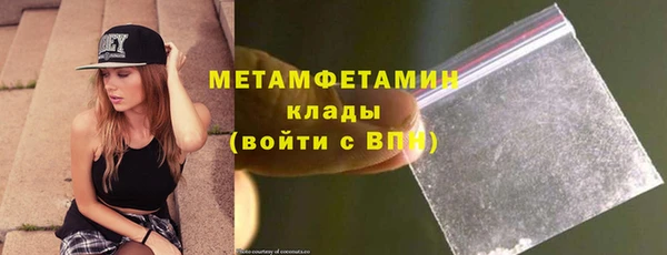 эйфоретик Горняк