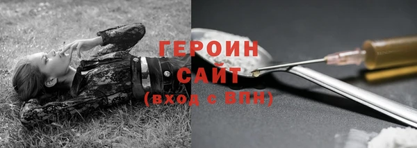 прущая мука Бородино
