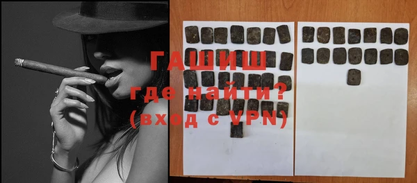 шишки Бугульма