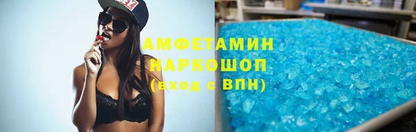 бутик Зерноград