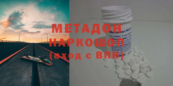 мефедрон VHQ Гусев