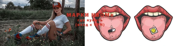 шишки Бугульма
