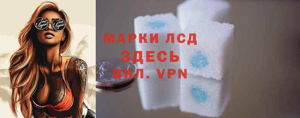шишки Бугульма