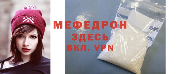 шишки Бугульма