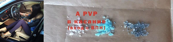 шишки Бугульма
