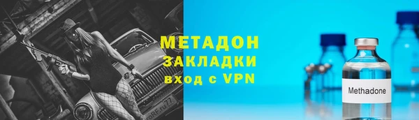 jwh Гусиноозёрск