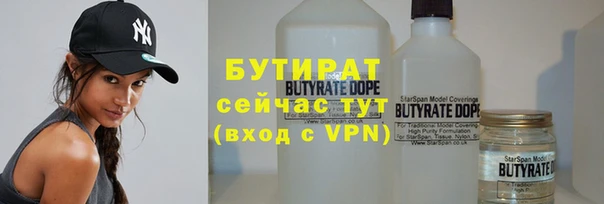 прущая мука Бородино