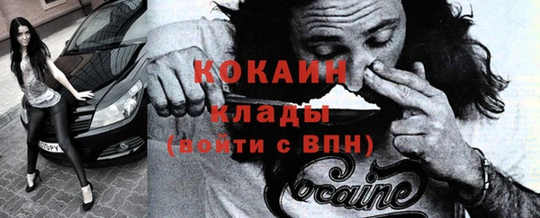 2c-b Горнозаводск