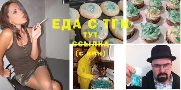 прущая мука Бородино