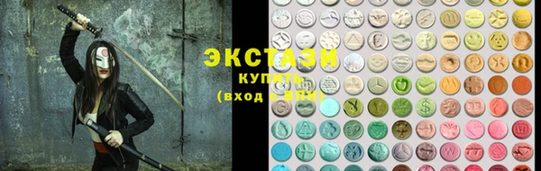 шишки Бугульма