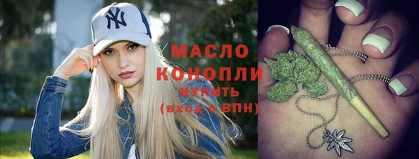 шишки Бугульма