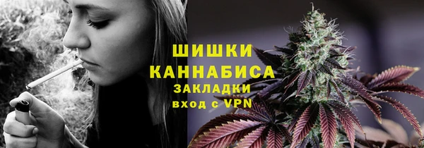 мескалин Горно-Алтайск