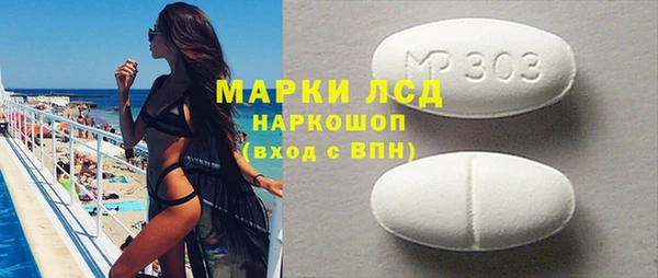 шишки Бугульма