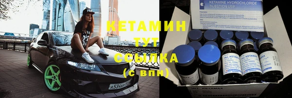 шишки Бугульма