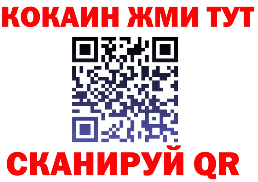 ТГК концентрат ТОР площадка MEGA Сосногорск