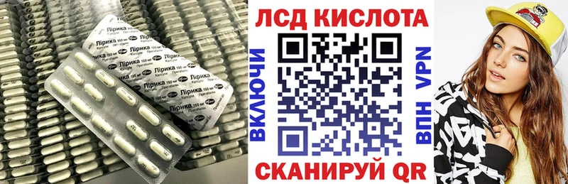 Лсд 25 экстази кислота как найти закладки Сосногорск