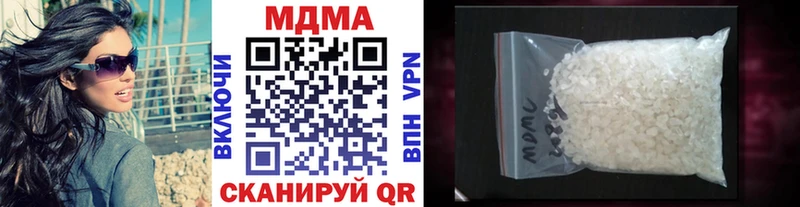 MDMA кристаллы  блэк спрут рабочий сайт  Сосногорск 