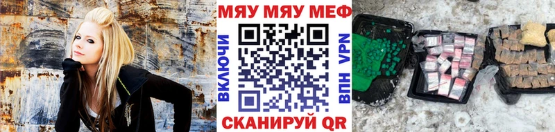 где продают   Сосногорск  Мефедрон мяу мяу 