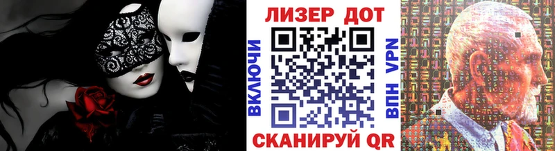 Марки N-bome 1,8мг  Сосногорск 