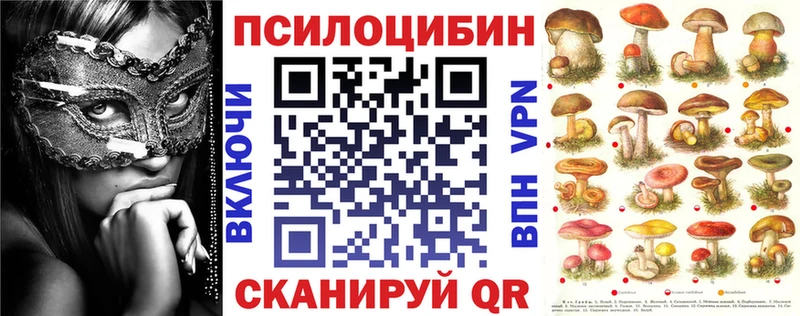 Псилоцибиновые грибы MAGIC MUSHROOMS Сосногорск